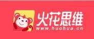 Huohua Siwei