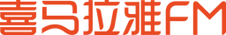 Ximalaya FM