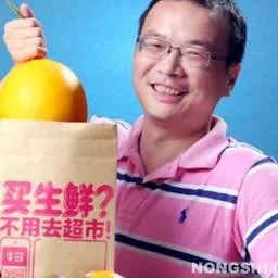 Bin Zeng