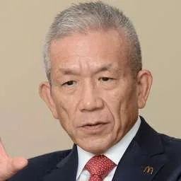 Eikoh Harada