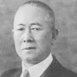 Shitagau Noguchi