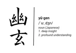 Yugen Partners