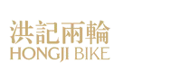 Hongji Bike