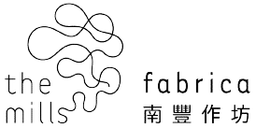 The Mills Fabrica