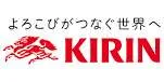 Kirin Holdings