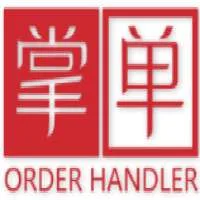 Order Handler