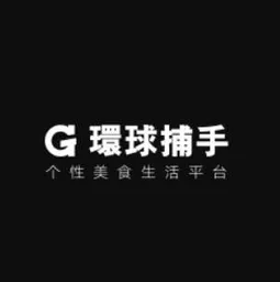 Global Scanner