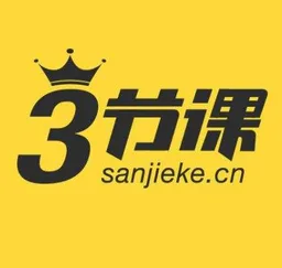 Sanjieke