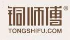 Tongshifu