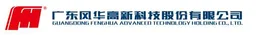 Guangdong Fenghua Advanced Technology Holding