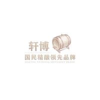 Xuanbo Beer