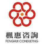 Fenghui Consulting