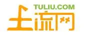 Tuliu.com