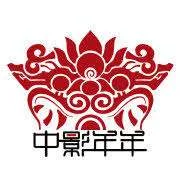 Zhongying Nian Nian