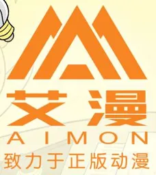 Aimon