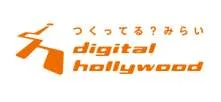 Digital Hollywood