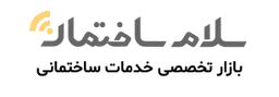 Salam Sakhteman