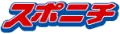 SPORTS NIPPON NEWSPAPERS, VC Fund