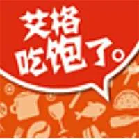 Aige Chibaole