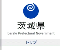 Ibaraki Prefectural Government, Japan