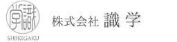 SHIKIGAKU