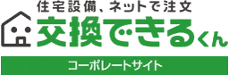 Koukandekirukun