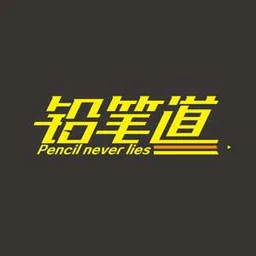 pencilnews
