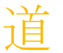 Tao Venture Partners