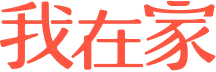 Wozaijia.com