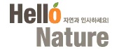 HelloNature