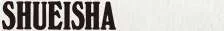 Shueisha