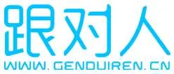 Genduiren