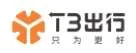 T3 Mobile Travel Services