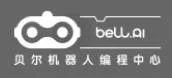 Bell Robot & Coding Center