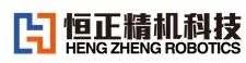 HENG ZHENG ROBOTICS
