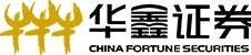 China Fortune Securities