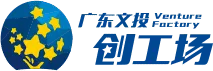 Guangdong Culture Venture Factory