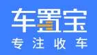 Chezhibao