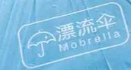 Mobrella