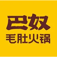 Banu Hotpot