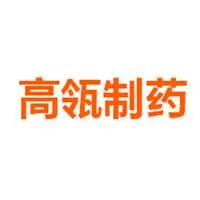 Gaochun Pharmaceutical