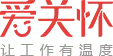 Aiguanhuai