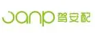Jiaanpei