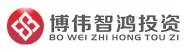 Bowei Zhihong Touzi