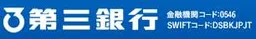 Daisan Bank