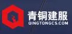 Qingtongcs.com