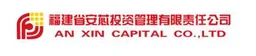 An Xin Capital