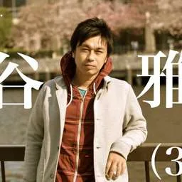 Masashi Nishitani