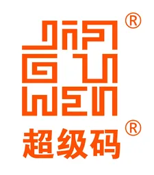 Jiaguwen