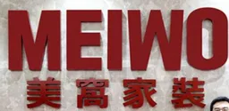 Meiwo